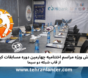 اخبار جوانه ها